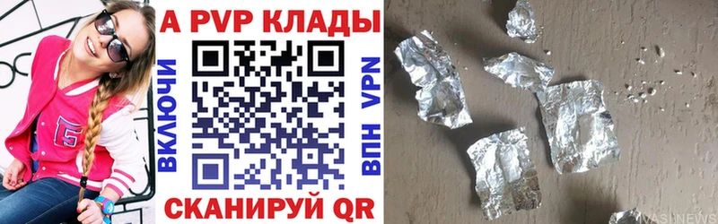 A PVP СК КРИС  Бузулук 