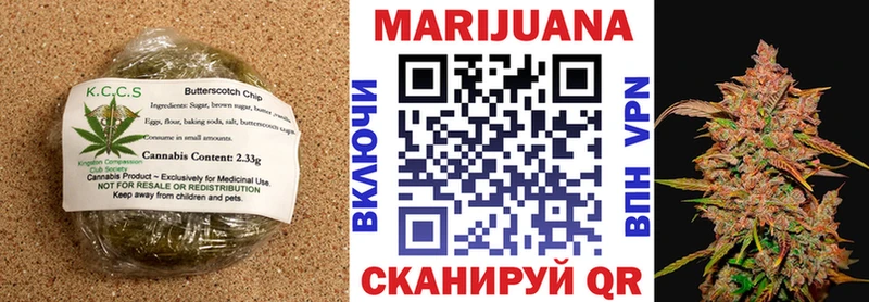 Еда ТГК конопля  Бузулук 