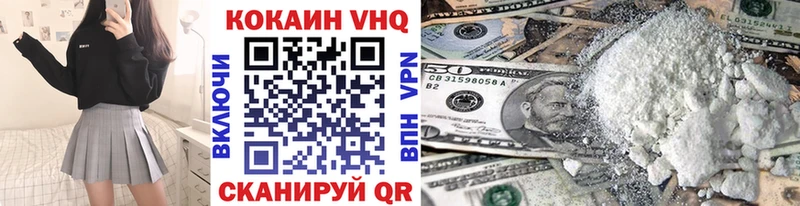 Кокаин Перу  Бузулук 
