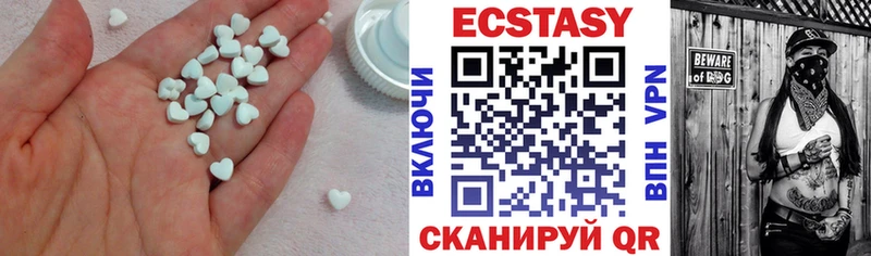 Ecstasy TESLA  Бузулук 