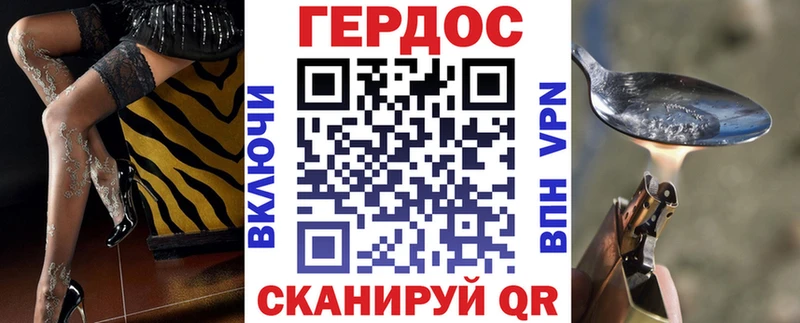 Героин VHQ  Бузулук 
