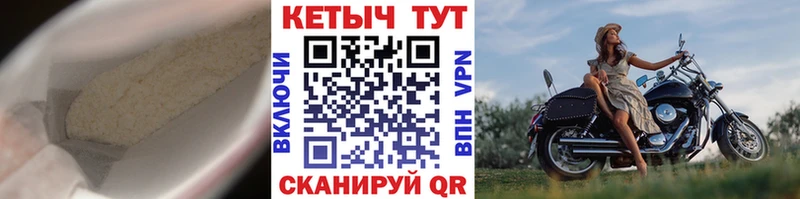 Кетамин ketamine  Бузулук 