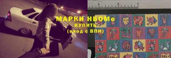 метамфетамин Беломорск