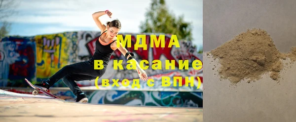 бутик Богородицк