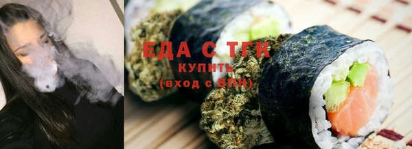 синтетический гашиш Богородск