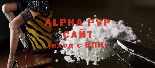 синтетический гашиш Богородск