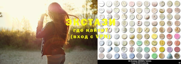 синтетический гашиш Богородск