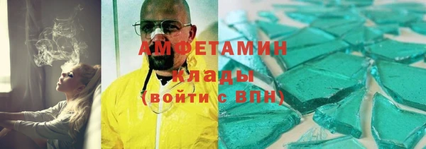 бутик Богородицк