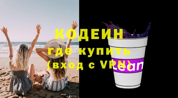 кокаин перу Белоозёрский
