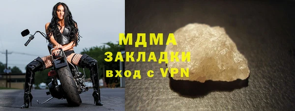 кокаин перу Белоозёрский