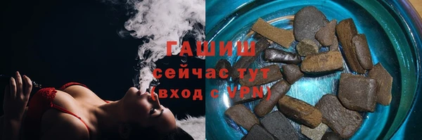 бутик Богородицк
