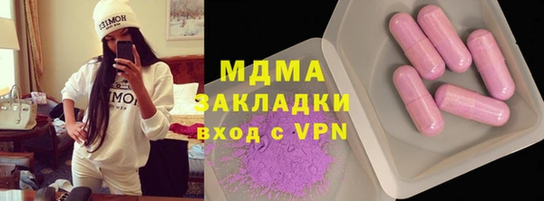 тгк Балабаново