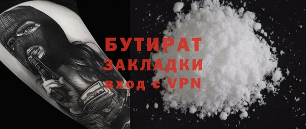 синтетический гашиш Богородск