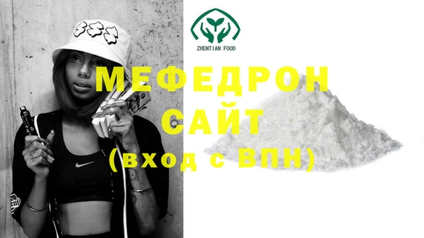 синтетический гашиш Богородск