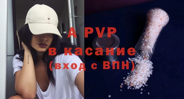 синтетический гашиш Богородск