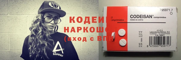 гашик Бронницы