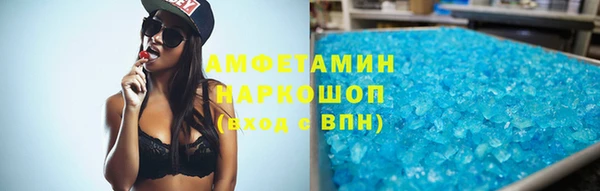 синтетический гашиш Богородск