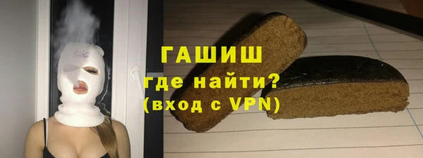 каннабис Бородино