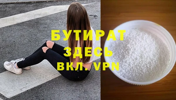 стаф Балахна