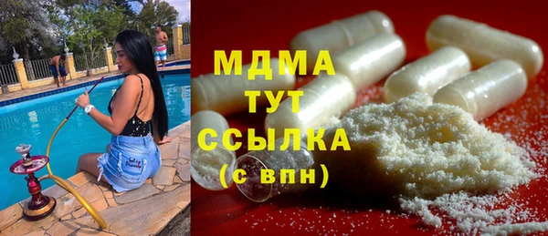 кокаин перу Белоозёрский