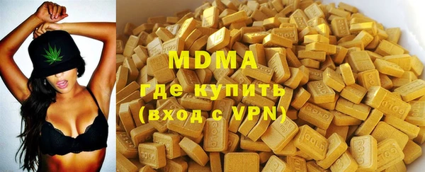 синтетический гашиш Богородск
