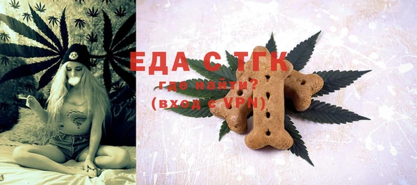 альфа пвп Белокуриха