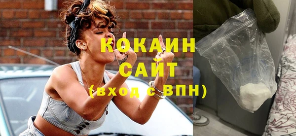 метамфетамин Беломорск