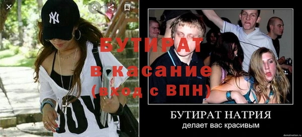 метамфетамин Беломорск