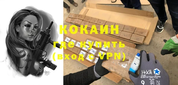 кокаин перу Богданович