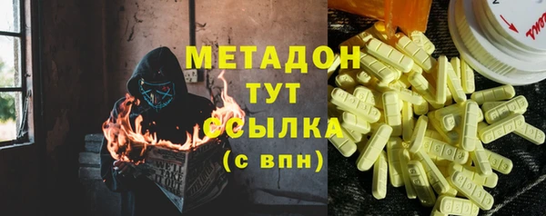 альфа пвп Белокуриха