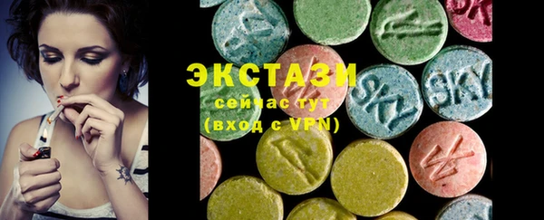 синтетический гашиш Богородск