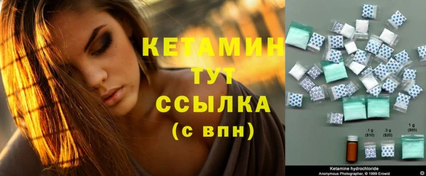 метамфетамин Беломорск