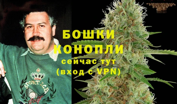 бутик Богородицк