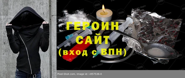 кокаин перу Богданович