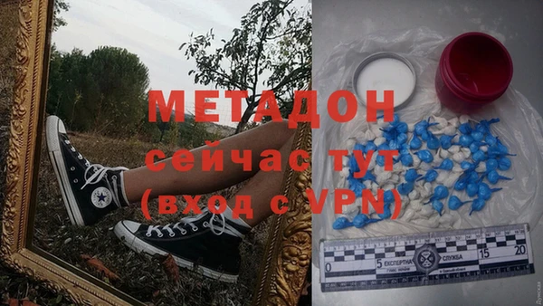 синтетический гашиш Богородск