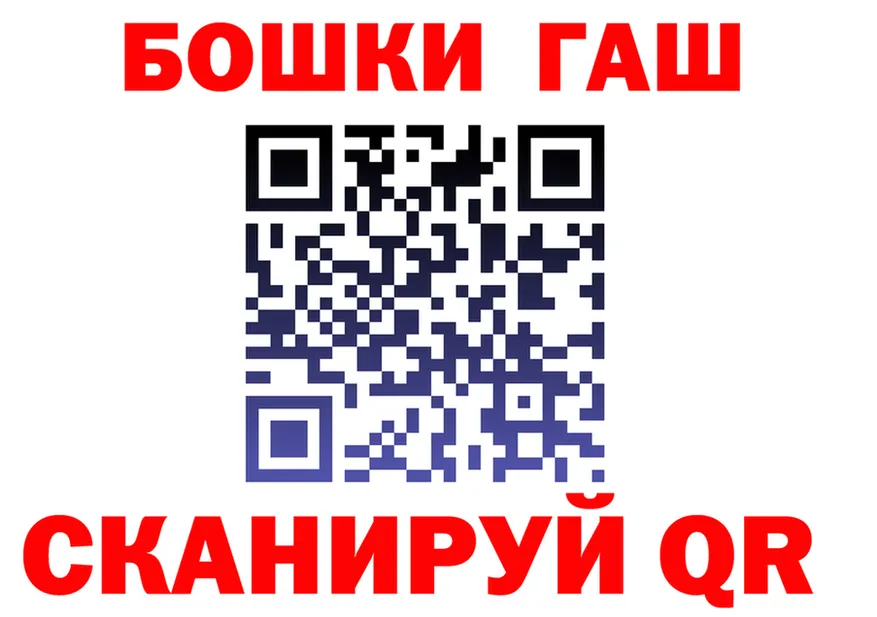 ГЕРОИН VHQ маркетплейс darknet omg Бузулук