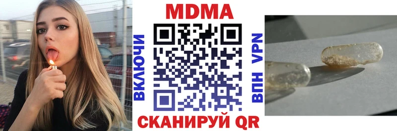 МДМА кристаллы  Бузулук 