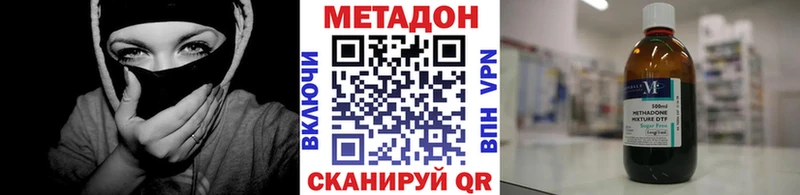 где купить наркоту  Бузулук  Метадон methadone 