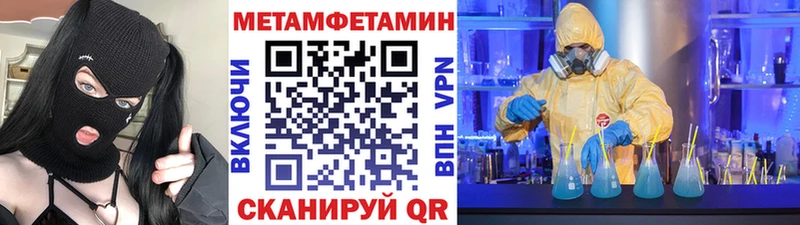 omg зеркало  Бузулук  Первитин винт  магазин  наркотиков 