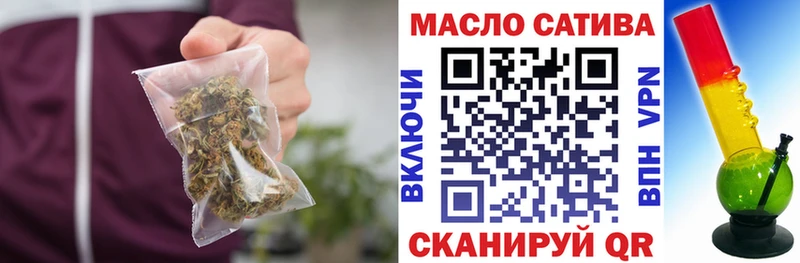 ТГК гашишное масло  Бузулук 